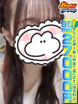 【はるの】業界未経験の18歳