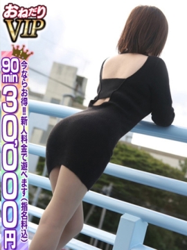 🔰【ぼたん】イラマ可能でスケベ