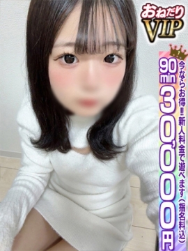 🔰【もえ】経験僅か最高のロリ娘