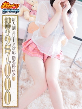 🔰【ひなた】推し！完全未経験