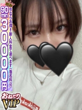 🔰【りま】19歳細身業界未経験