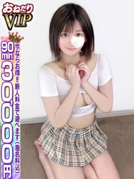 🔰【ほの】経験極浅現役ナース