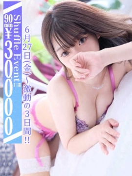 【ちふゆ】感度抜群のご奉仕娘