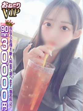 🔰【ゆいな】140㎝未経験ロり