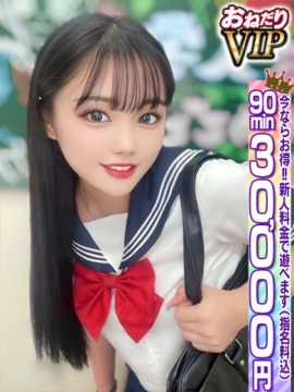 【なゆ】Gカップ可愛い嬢