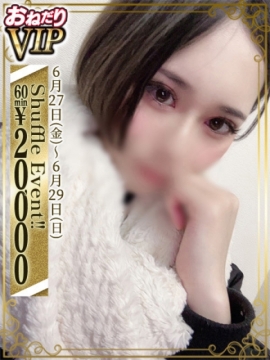 🔰【まりな】巨乳のご奉仕痴女