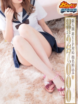 🔰【ひびき】完未！日記に顔出し