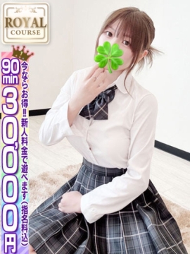 🔰【ゆのん】JK卒業したてロリ