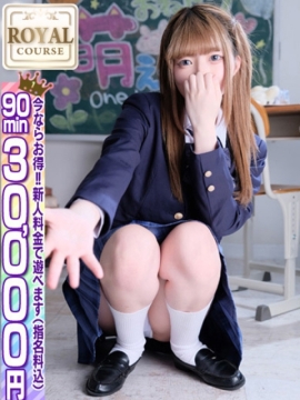 🔰【ゆうあ】愛嬌満点ロリ代表