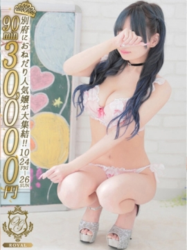 【ここあ】完全業界未経験♡神G乳