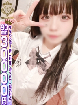 🔰【ゆき】潮吹き可愛いEカップ