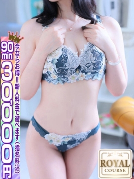 🔰【とあ】147cm細身巨乳