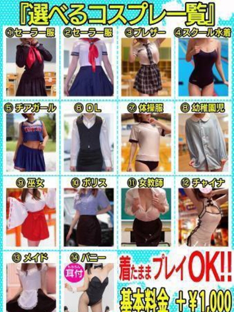 【あいす】最高クラス、入店！5