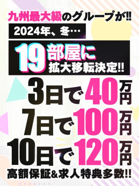 【うみ】可愛い業界未経験18歳2