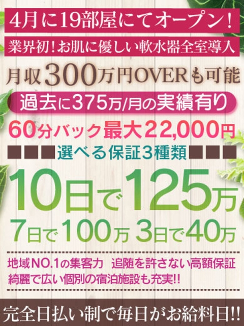 【ゆめか】細身で激可愛いです5