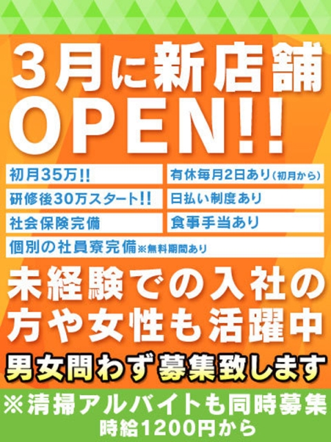 【れんか】業界未経験細身💗3