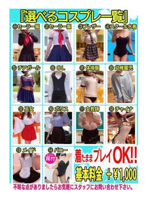 【れんか】業界未経験細身💗3