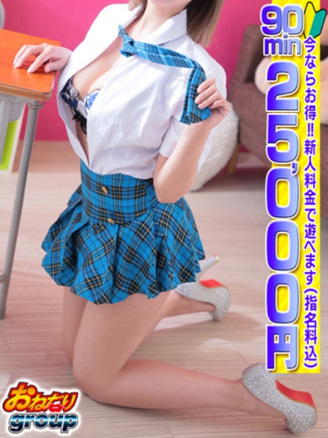 【たまき】未経験Gカップの逸材3