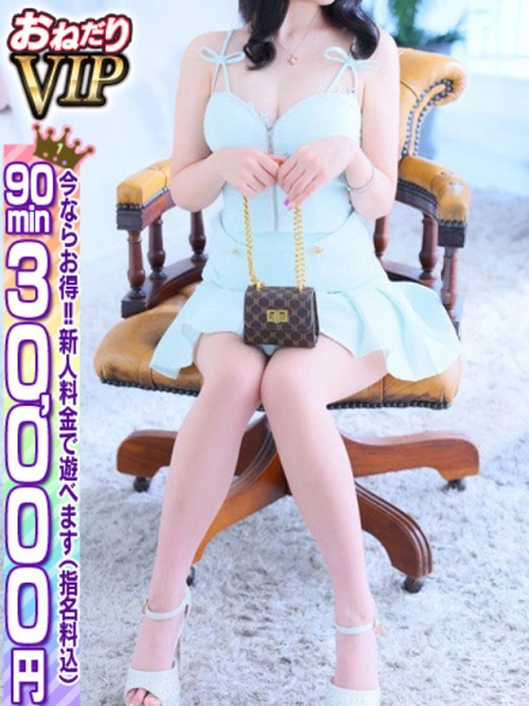 🔰【とあ】147cm細身巨乳2