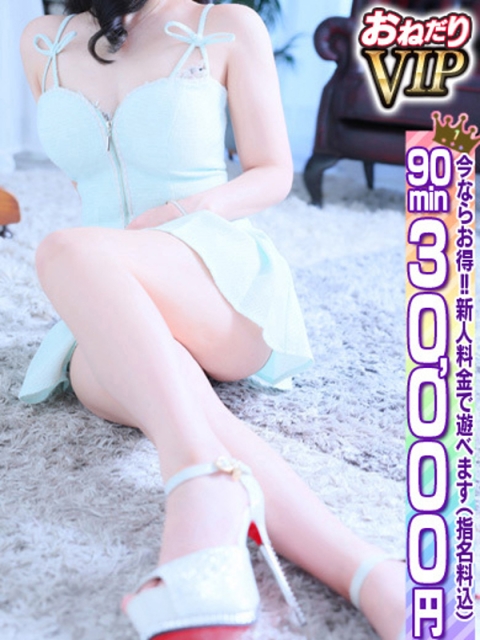 🔰【とあ】147cm細身巨乳4