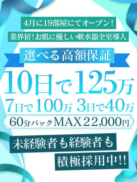 🔰【あんり】未経験もうすぐJD4