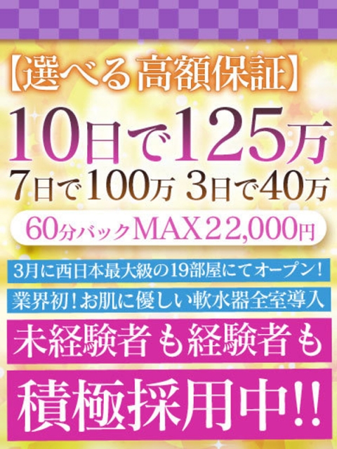 🔰【ひとみ】経験極浅ロリカワ嬢5