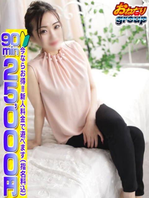 🔰【まお】色白細身のGカップ3