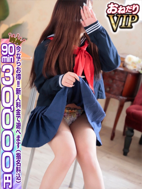🔰【まゆゆ】業界未経験18歳4