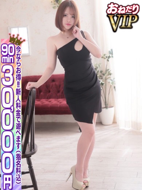 🔰【なみ】業界未経験細身巨乳5