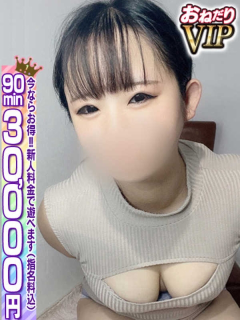 🔰【ひまり】Iカップ業界未経験2