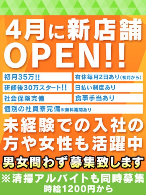 ♡【あずな】業界未経験Hカップ3