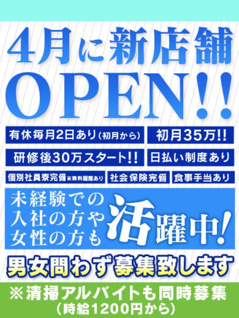 🔰【あずな】業界未経験Hカップ4