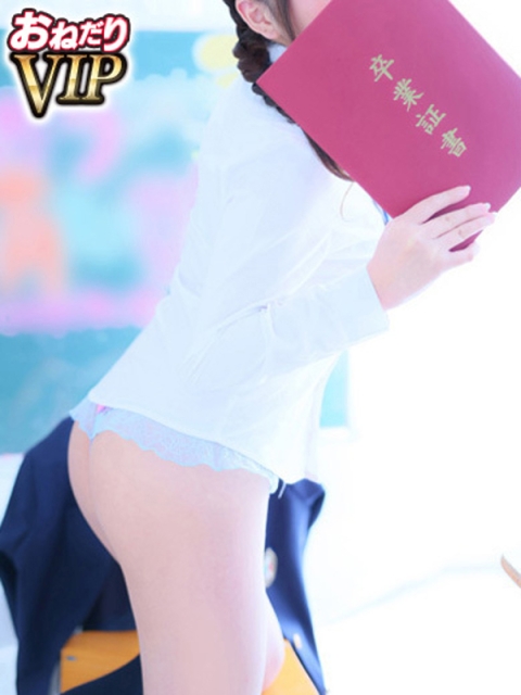 【このか】未経験♡即濡れ敏感娘2