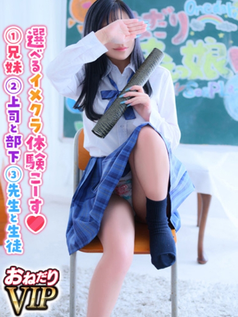 【ここあ】完全業界未経験♡神G乳3