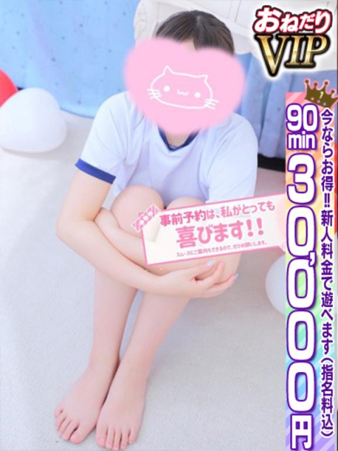 【ゆのん】JK卒業したて未経験2