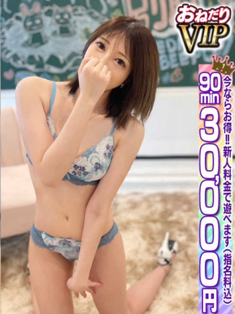 🔰【りあ】スタイル容姿抜群5
