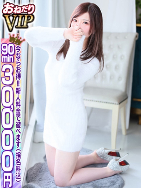 🔰【くるみ】現役♡ドエロナース2