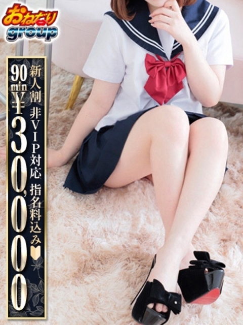 🔰【ゆう】141㎝で業界未経験3