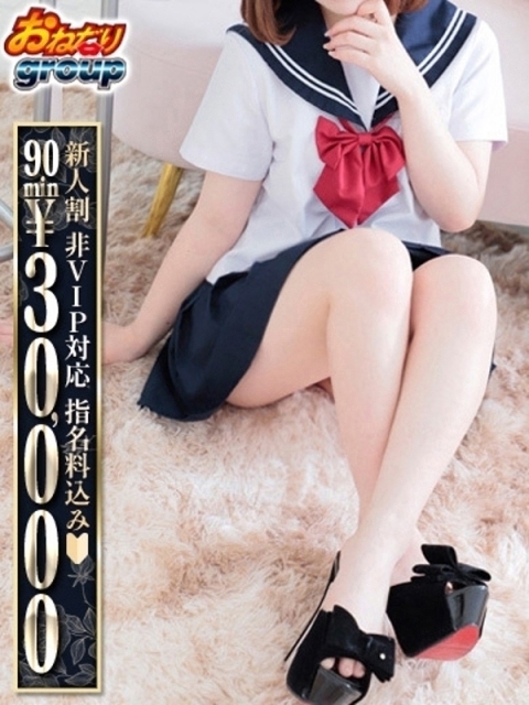 🔰【ゆう】141㎝で業界未経験3