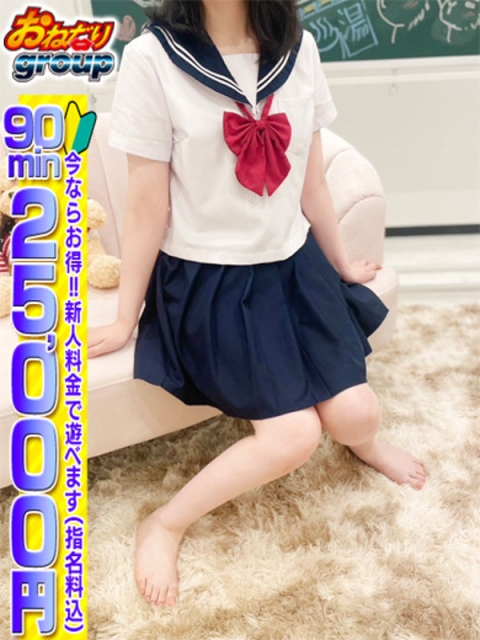 🔰【さつき】男性経験2名！！2