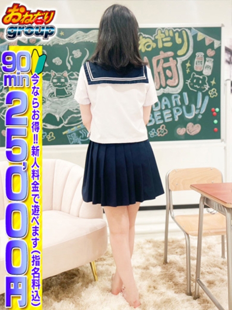 🔰【さつき】男性経験2名！！3