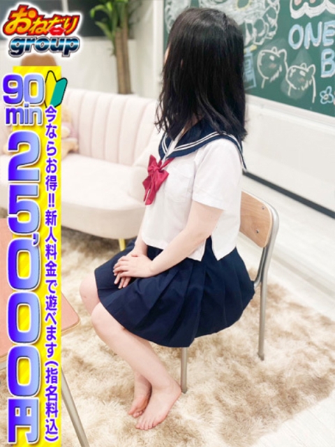 🔰【さつき】男性経験2名！！4