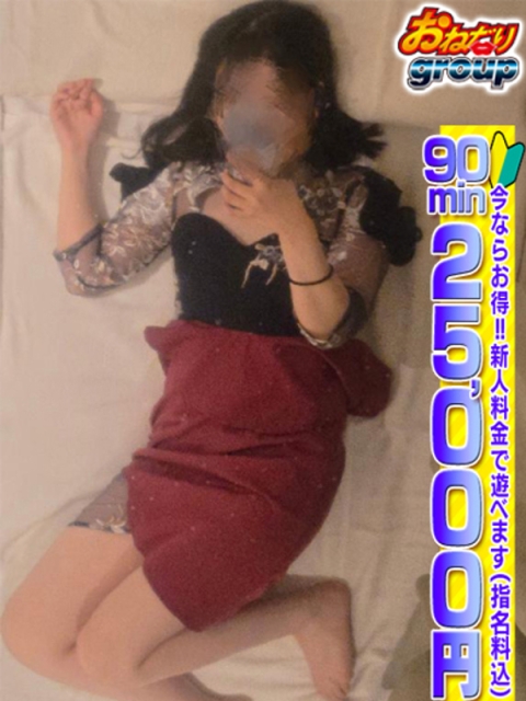 🔰【さつき】男性経験2名！！5