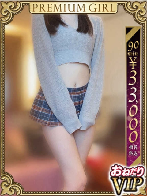 🔰【ハヅキ】令和7年最高の女性2
