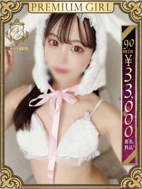 🔰【ハヅキ】令和7年最高の女性2