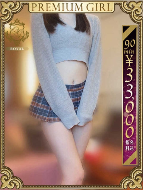 🔰【ハヅキ】令和7年最高の女性3