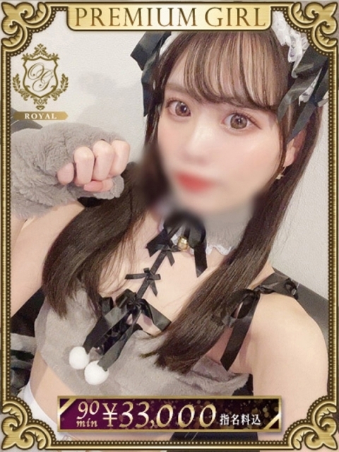 🔰【ハヅキ】令和7年最高の女性2