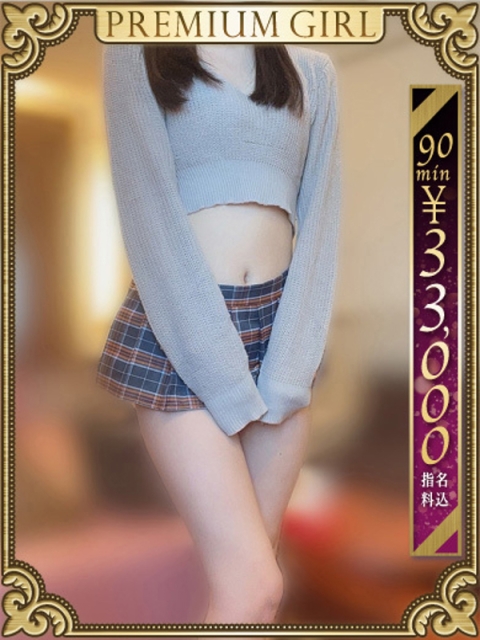 🔰【ハヅキ】令和7年最高の女性2