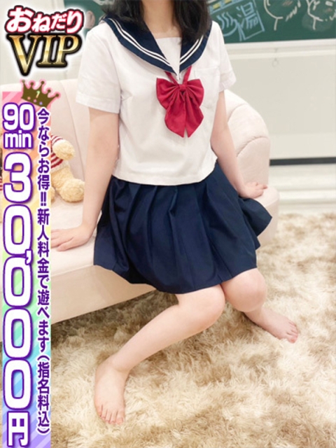 🔰【さつき】男性経験リアル2名2