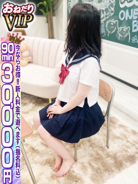 🔰【さつき】男性経験リアル2名4